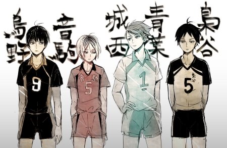 Связующий в волейболе Карасуно