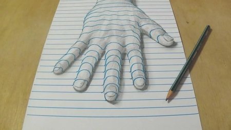 Объёмный рисунок на бумаге