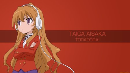 ТОРАДОРА Тайга тигр
