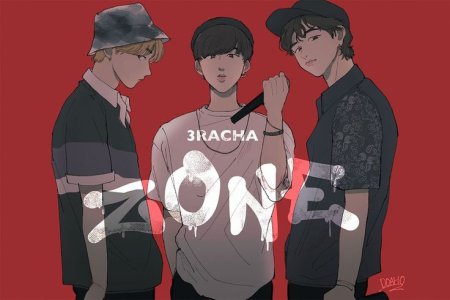 3racha Zone обложка