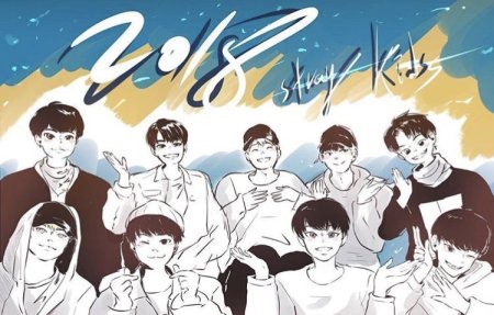 Группа Stray Kids арты