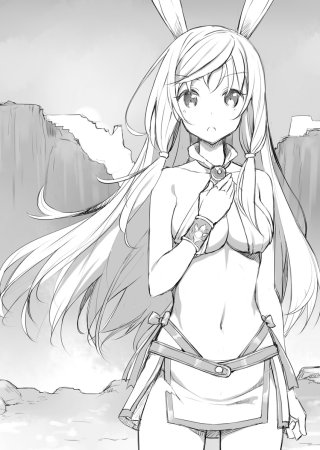 Арифурэта Шиа Хаулия