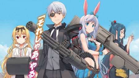 Арифурэта сильнейший ремесленник в мире