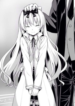 Юэ Арифуэрта