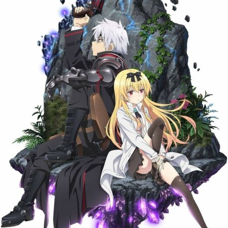 Арифурэта обложка