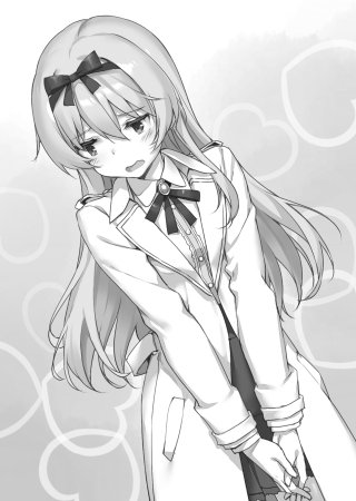 Юэ Арифурэта