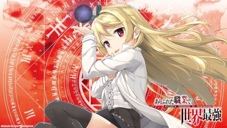 Арифурэта сильнейший ремесленник в мире