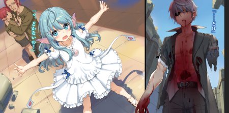 Аниме Арифурэта 2 сезон