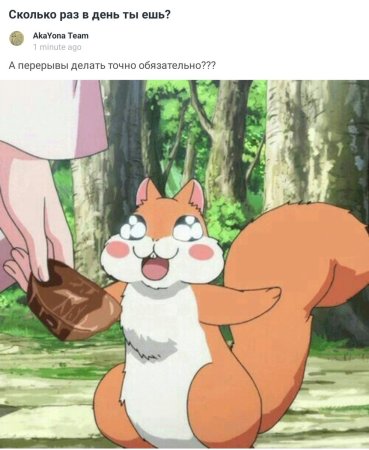 Аниме рассвет Йоны Белочка