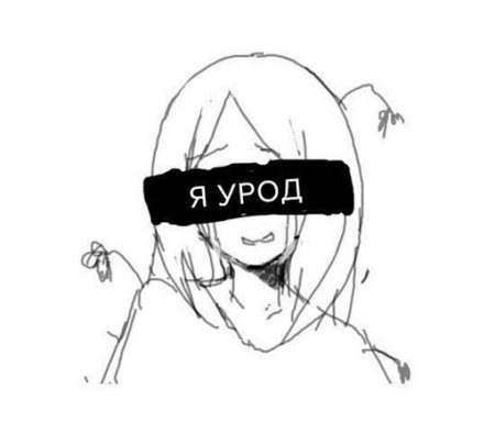 Грустные скетчи