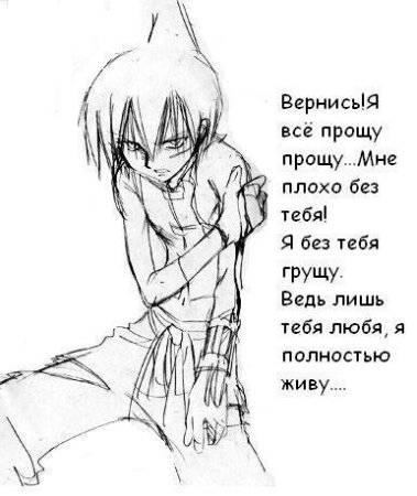 Аниме грусть аниме одиночества