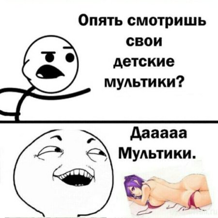 Мемы про аниме ржачные до слез