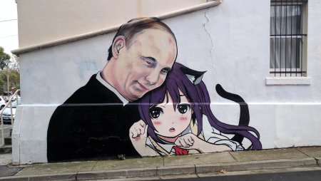 Владимир Путин / Vladimir Putin аниме