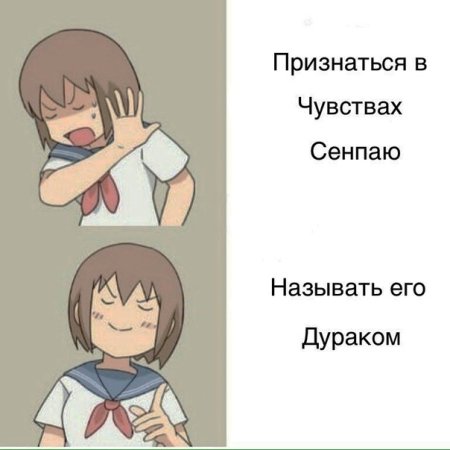 Игральные карты аниме