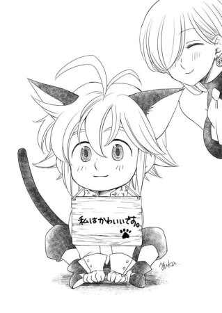 Семь смертных грехов Мильюдас Чиби