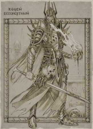 Роман Папсуев Добрыня