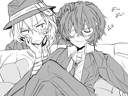 Великий бродячих псов Соукоку