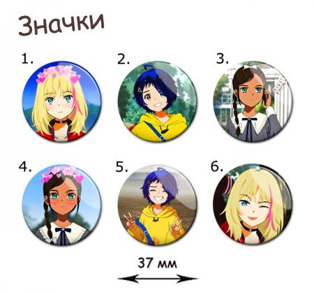 Приоритет чудо яйца значки