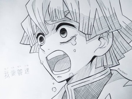 Зеницу Манга