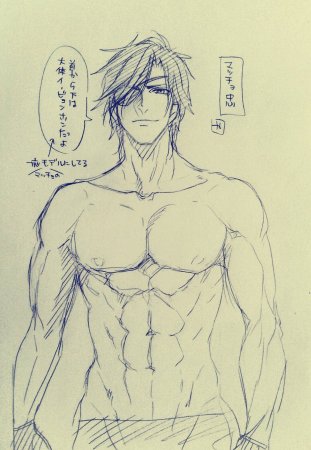 Шокудайкири Мицутада торс