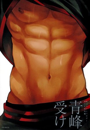 Аниме парни с прессом