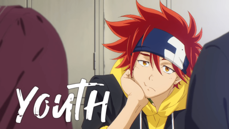 Ск8 Инфинити