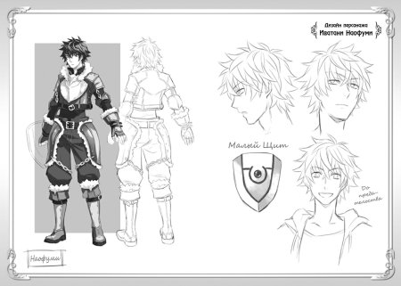 Чертёж щита из аниме восхождение героя щита