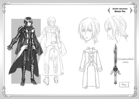 Герой меча из аниме восхождение героя щита