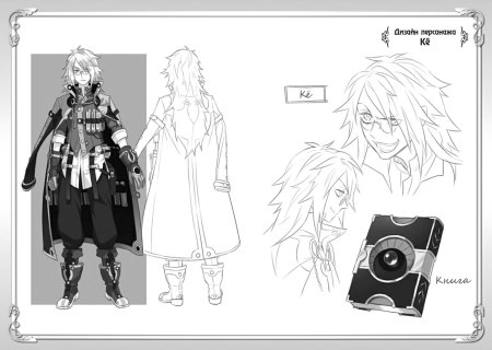 Кё восхождение героя щита