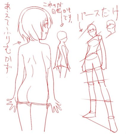 Тело девушки подростка референс