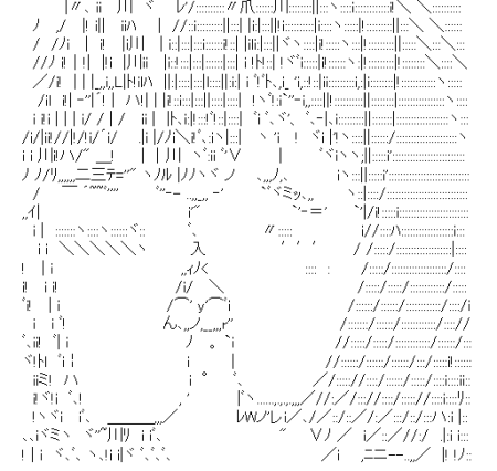 ASCII баба