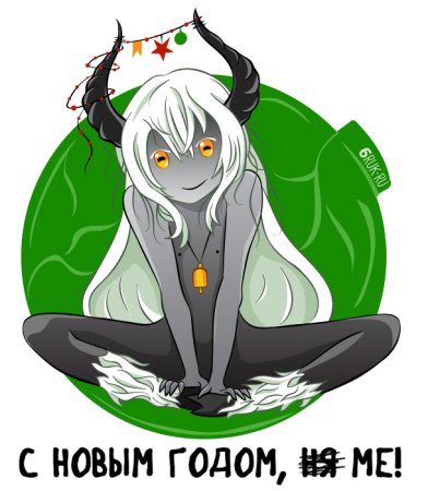 Коза аниме