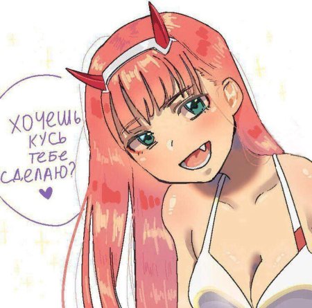 Семпай аниме