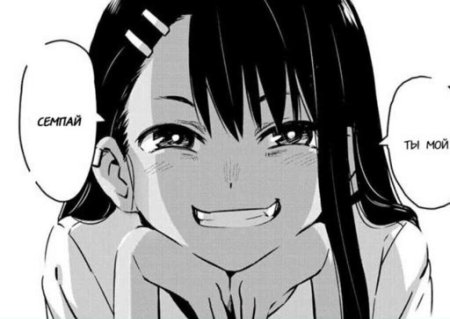 Нагаторо аниме Манга