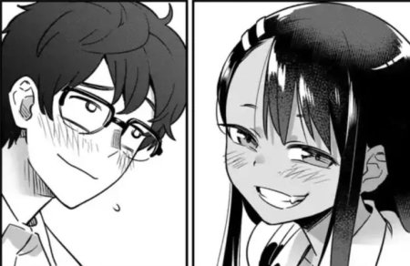 Нагаторо и Хатиодзи