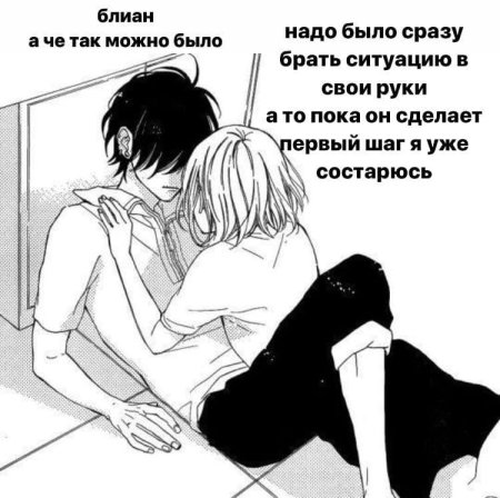 Аниме пары Манга