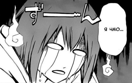 Манга надпись