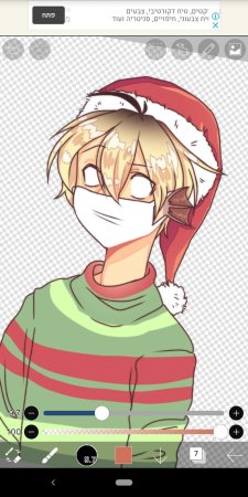 Рисунки арты в приложении