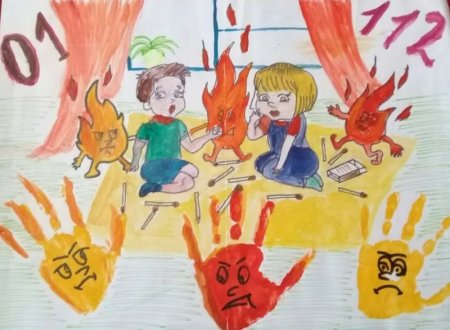 Спички детям не игрушка