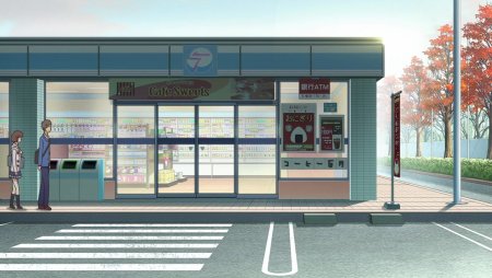 Аниме супермаркет