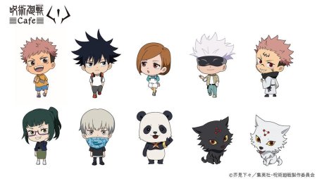 Мегуми магическая битва Чиби