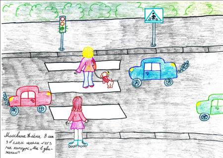 Рисунки детей на тему ПДД