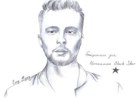 Егор Крид портрет