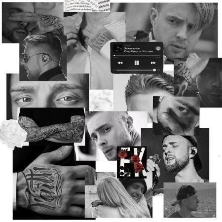 Егор Крид нарисовать