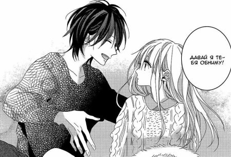 Романтические моменты из манги