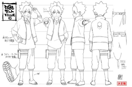 Боруто Наброски персонажей