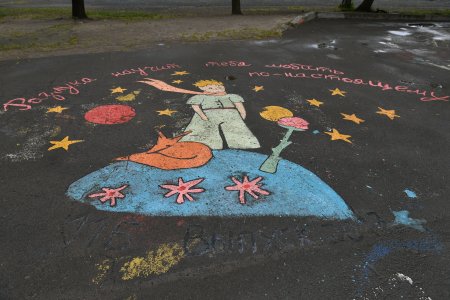 Мелом на асфальте