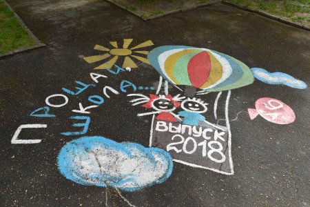 Мадоннари 3д картины