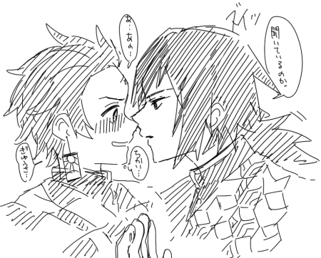 Раскраска аниме зеницу