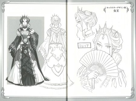 Королева из восхождение героя щита